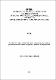 2022 - Marcelo Laranjeira Duarte.Pdf.jpg