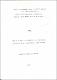 Aluisio Granato de Andrade.pdf.jpg