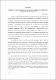 Pobreza e fome no Brasil e em Santa Catarina no contexto da pandemia da covid-19.pdf.jpg