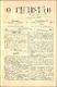O_Christão_10_1892_001_010.PDF.jpg